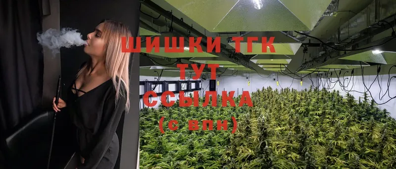 МАРИХУАНА Ganja  Курильск 